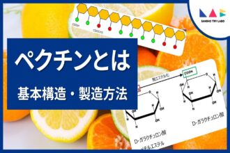ペクチンとは