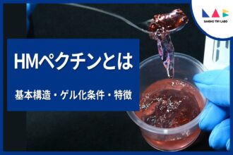 HMペクチンとは